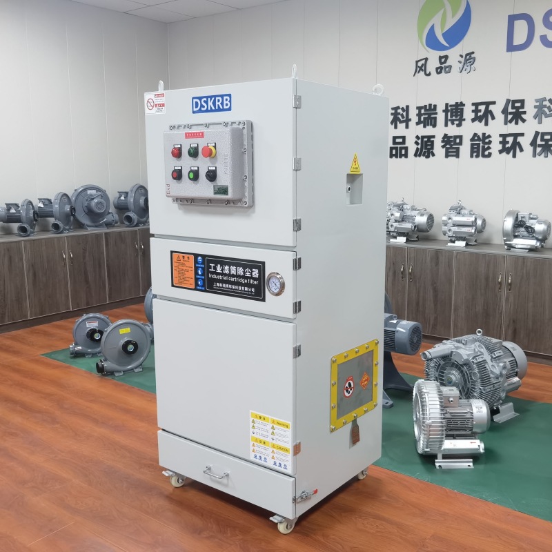 中药粉碎机浮尘扬尘收集KRB-MCJC-1500 1.5KW脉冲反吹防爆除尘器