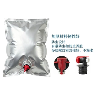 蝴蝶阀龙头镀铝袋透明装咖啡红酒包装加工无菌立体盒中袋工厂定制