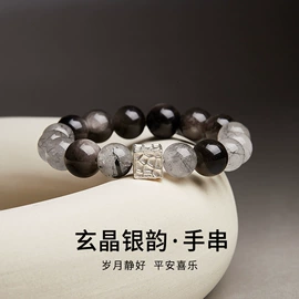 项链;手串;手链