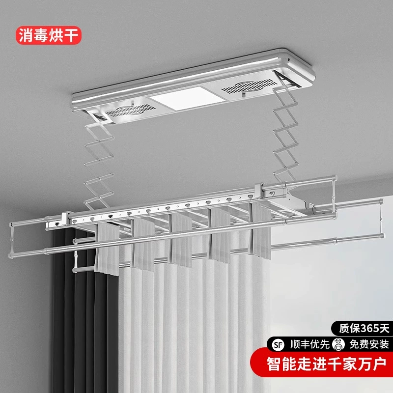 Электрическая сушилка для одежды, умный дом, балкон, пульт дистанционного управления, регулируемое соединение, голосовая бытовая охлаждающая вешалка для одежды, автоматическая сушильная машина