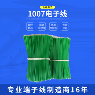 1007��ͯ�����ӮaƷ��9о��PVC���~��������ROHS�B�Ӿ��S�Ҿ���