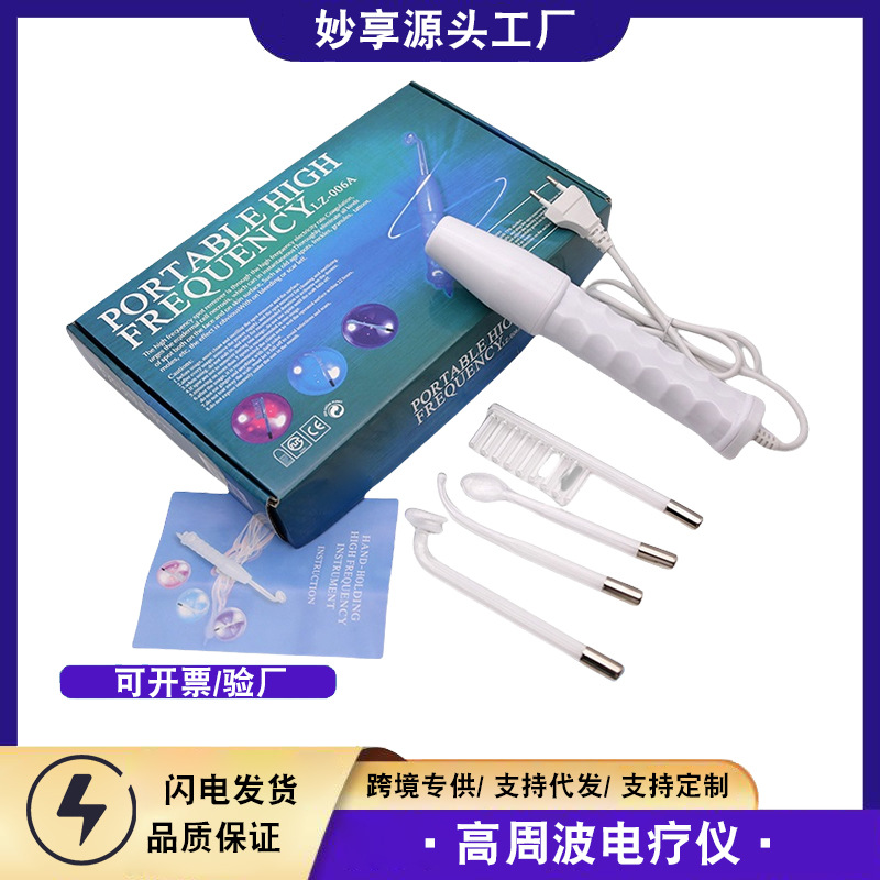 High Frequency Beauty Instrument Cross-Border Exclusive Home Electrotherapy Instrument Ozone Electrotherapy Stick Beauty Salon High Frequency Electrotherapy Stick
