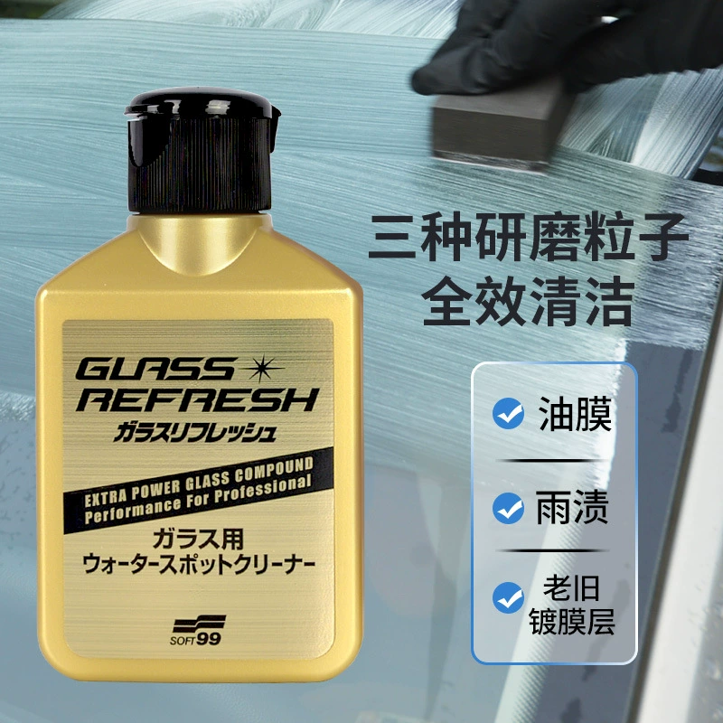 Генеральный агент SOFT99 Gold Ультра прочная стеклянная масляная пленка Удаление масляной пленки Очиститель противомасляной пленки Дождь стеклянная вода 80 мл