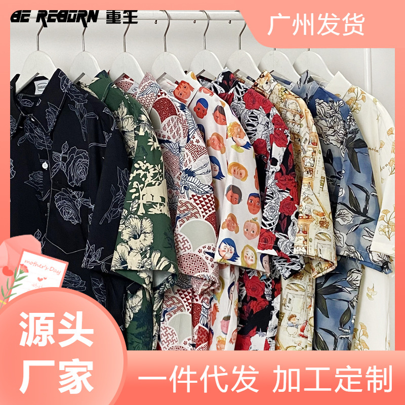 Pu Shuai retro niche design short sleeve rose printed shirt loose casual trendy street shirt for boys and girls