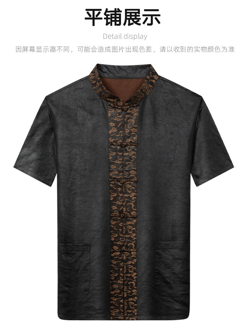 Áo sơ mi ngắn tay lụa tơ sen phong cách Trung Hoa cổ điển cho nam trung niên — G6007 đen chi tiết 9