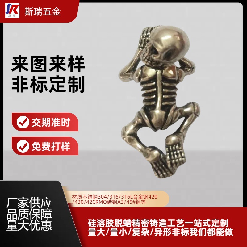 不锈钢铸造件 黄铜铸造饰品件不锈钢失蜡铸造 铸铁铸钢厂非标加工