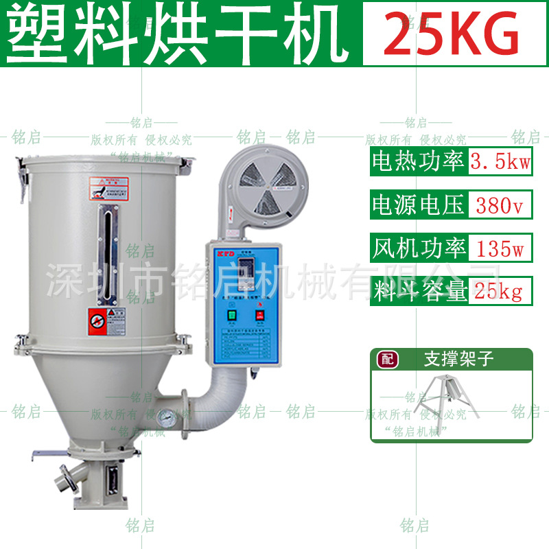 380v/25kg 베이킹 기계 블랭킹 브래킷