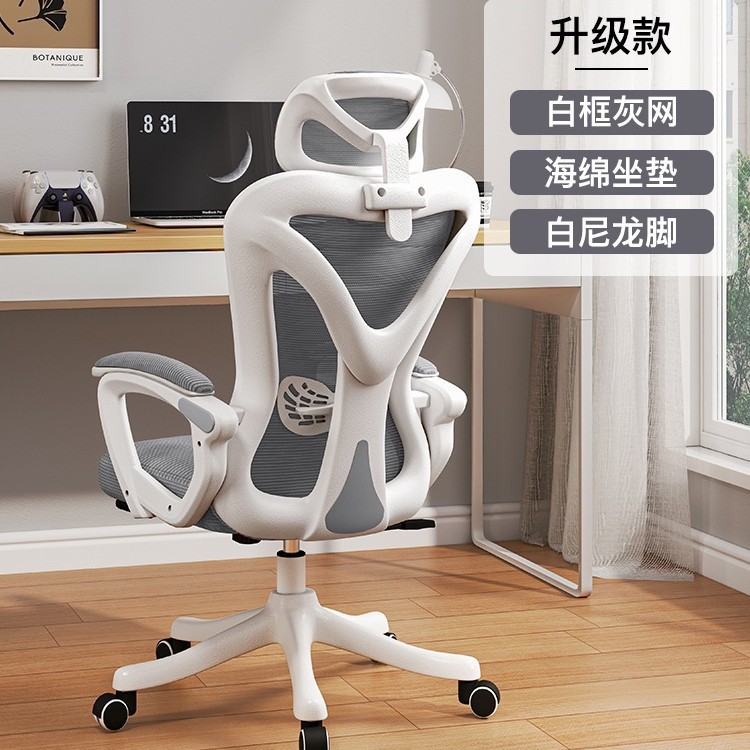 La silla ergonómica puede ser cómoda para sentarse, la silla de la computadora sedentaria, la silla giratoria con respaldo para el hogar, la silla de los deportes electrónicos para el dormitorio, la silla de la oficina