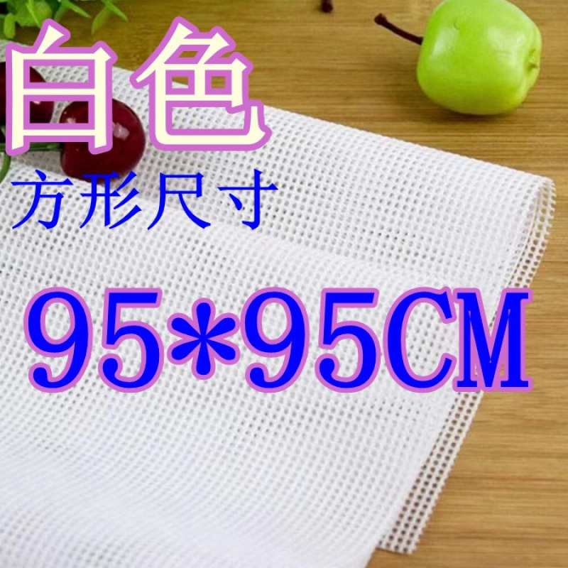 노란색 95* 95cm 정사각형