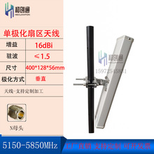 �̈́�ͨ5GHz�ΘO���ȅ^�����쾀90��16DB������H5158DSVN16