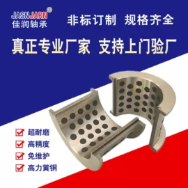 直线轴承;工业滑动轴承;退卸衬套