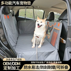 狗狗窝/笼/垫;狗狗牵引;手臂包