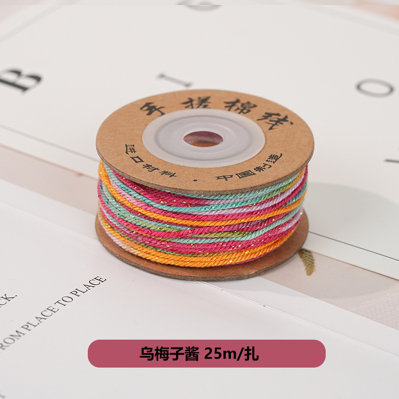 藏式文玩手搓棉线 手工编织DIY手串手链绳材料彩色多股线耐磨绳子|undefined