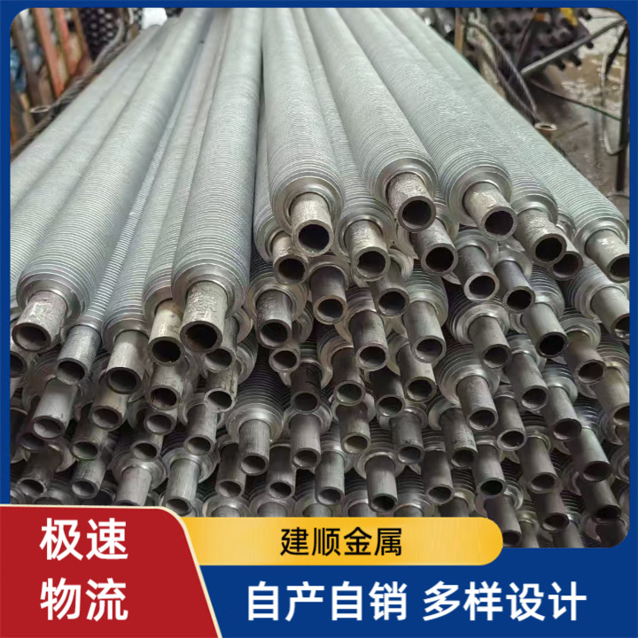 钢铝复合翅片管 铝翅片管 锅炉节能304不锈钢铝挤压式翅片管厂家