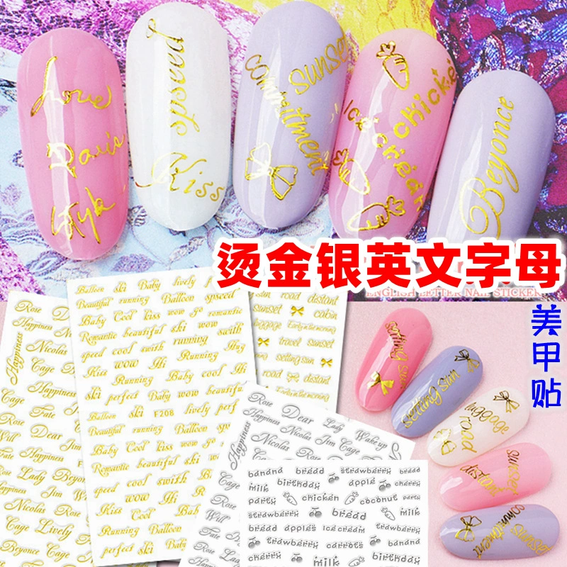 Выбранные бронзовые серебряные английские буквы наклейки для ногтей 3D бронзовые универсальные наклейки для ногтей для фототерапии Горячие взрывы