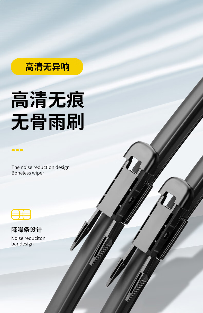 Suitable for Ford Escape Wipers Escape Wipers 13-19 Front and Rear Window Escape Boneless Wipers
