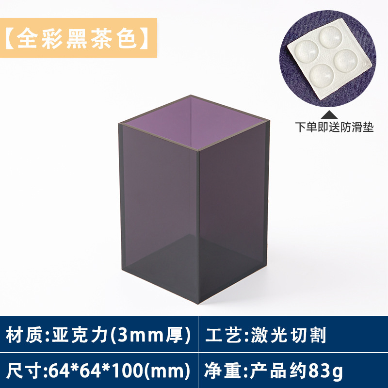 풀 컬러 블랙 브라운 - 두께 3mm