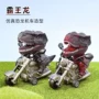 解压卡通回力车包包钥匙链