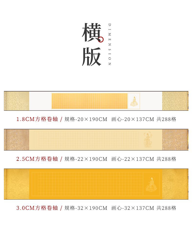 Heart Sutra Hand Scroll Hanging Scroll Vertical Hanging Small…
