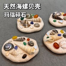 ʯ��ճ��ؐ�������N�ֹ�����DIY����ؐ���������⿼���ϰ�