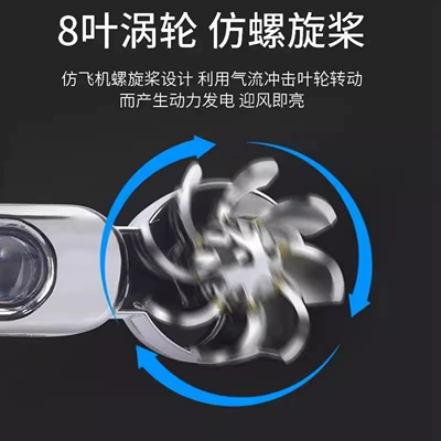 Daytime Windproof Wireless Wind — Other lights
