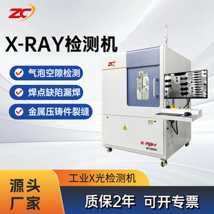 ���\Xray͸ҕ�o�p�z�y���IX��CBGAоƬ���Ӛ������ȱ�݃Ȳ�̽��
