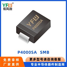 P4000SA SMB TSS��̬�ŵ�� YFW/�ӷ�΢Ʒ�� Ʒ���ȶ�