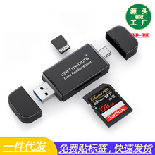 新品type-c读卡器多合一OTG读卡器USB 3.0亚马逊三合一手机转接头