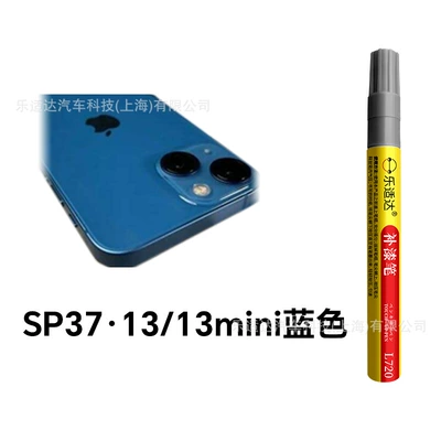 Mobile Phone Le Shida Avtomobil boya qələmləri - sp37-1313mini-blue
