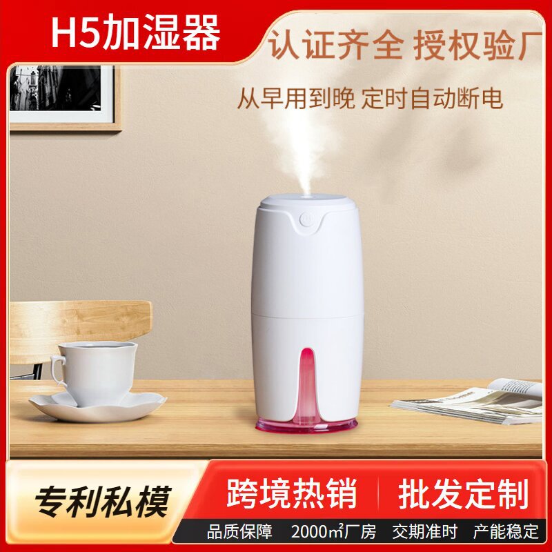 Wholesale humidifier Nordic bedroom with small large fog spray atmosphere light air humidifier gift wholesale Wholesale humidifier Nordic bedroom with small large fog spray atmosphere light air humidifier gift wholesale