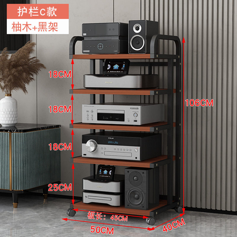 Electric car big tripod — Taomili HIFI Equipment Rack - guardrail-c-style-5-layer-black-frame-teak-color