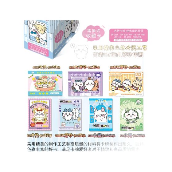 Kapibala Collection Change Type Collection Card Card One Dollar Package Giyka Wow Cute Usaki Animation Surrounding