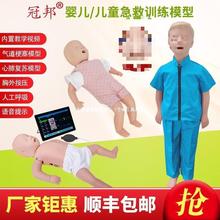 高级婴儿儿童心肺复苏模拟人婴儿梗塞气道梗塞急救及CPR训练模型