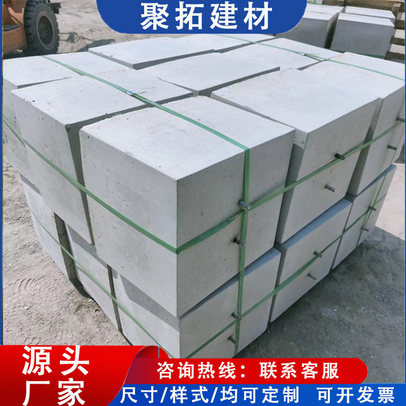 監視ポール固定台座プレキャストセメント基礎ベースコンクリート街路灯太陽光発電セメント台座CV25グレーナンバー|undefined
