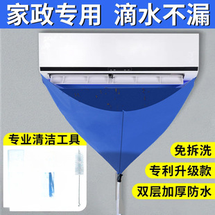 Complete Set of Household Cleaning Tools, Special Foam, Powerful Decontamination, No Need to Disassemble and Clean the Outer and Inner Machines, Cleaning Artifact