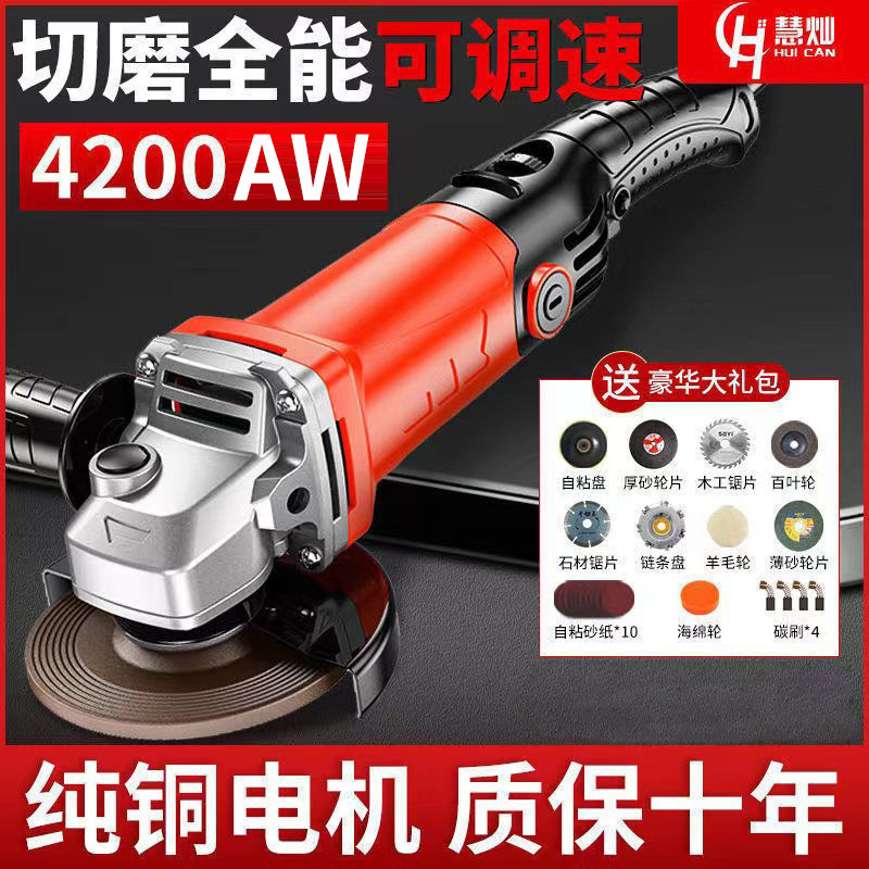 High-power angle grinder grinding machine grinding machine small hand-held cutting machine all copper grinder polishing artifact