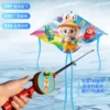 [UFO No. 25] Ice cream pull step + red telescopic fishing rod with line