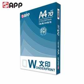 金光文印复印纸70G80gA4打印纸办公用纸80克双面打印纸厚纸包