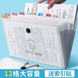 笔记本记事本;中性笔;便利贴