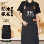 防水家用定制厨房围裙