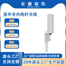 ��Ӎ 698-4000MHz SISO ����ȫ�򱧗U�쾀