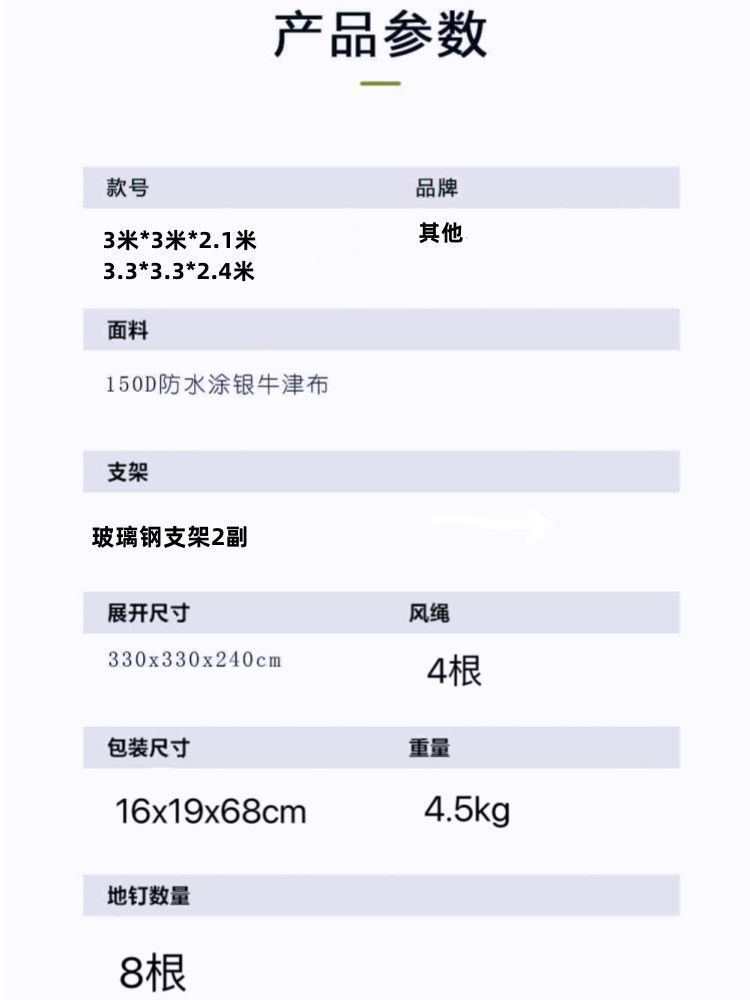 97e664db-2323-4f0e-85dc-38301974c33e.jpe