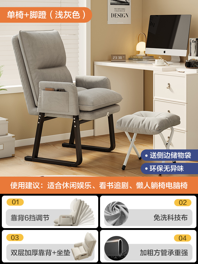 【加厚靠背款】浅灰+脚蹬-多档调节/免洗科技布