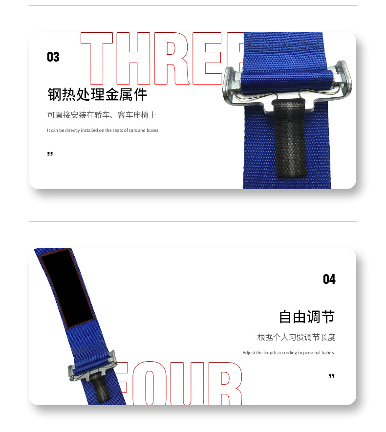 3-inch five-point racing seat belt car color accessories insurance extension belt car universal personalized seat belt