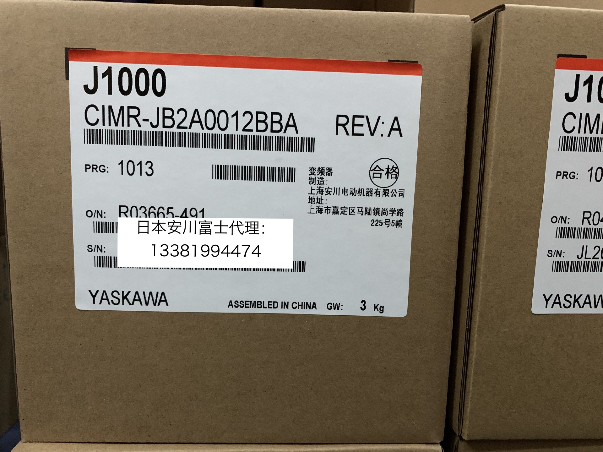 全新安川变频器J1000系列CIMR-JB2A0012BBA/BAA 三相220V/2.2KW