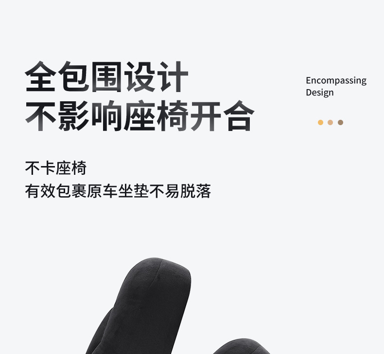 Suitable for Electric Vehicle Seat Cushion Cover, Thickened Velvet, Comfortable, Wear-Resistant, Durable, Sun-Proof, Heightening and Shock-Absorbing Electric Vehicle Seat Cushion