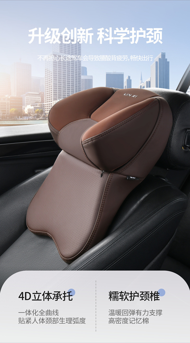 Space Memory Foam Height-Adjustable U-Shaped Car Headrest and Lumbar Support Can Be Fixed with Special Car Pillow Backrest