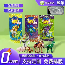 塑料食品袋;塑料自封袋;环保包装袋