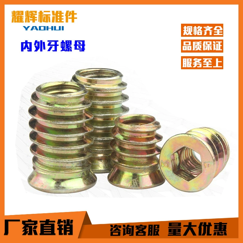 Внутренние и внешние зубные гайки с прокладками со встроенными гайками