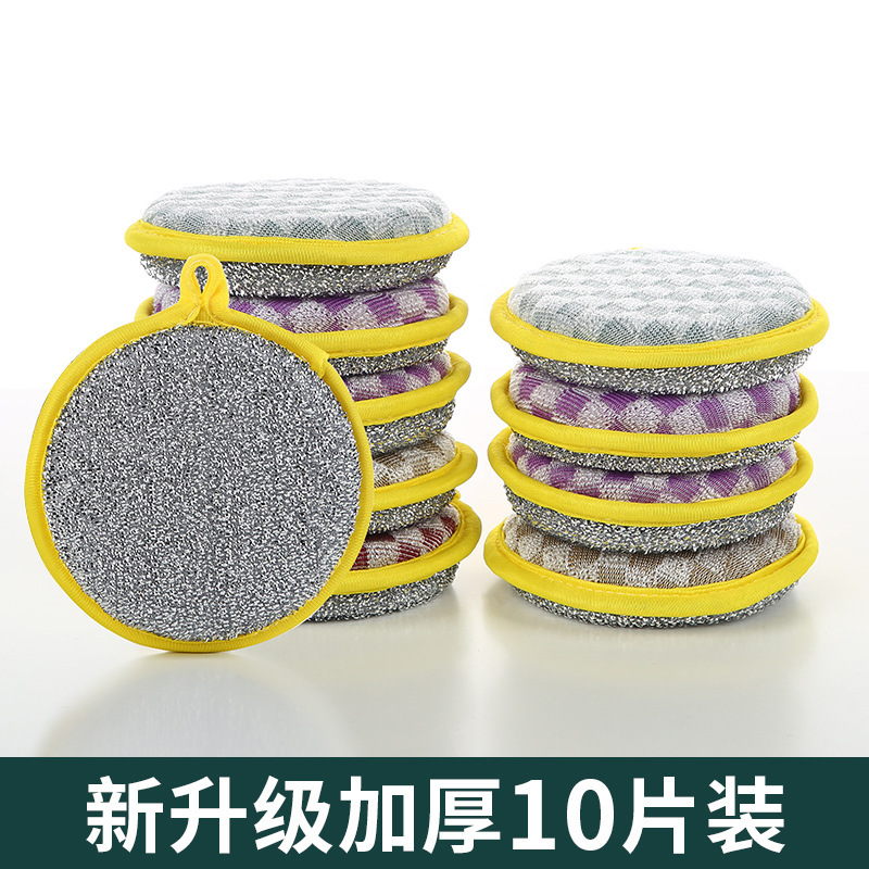 洗碗海绵块家用不沾油刷锅刷碗洗碗布百洁布巾魔力擦洗碗神器钢丝|undefined